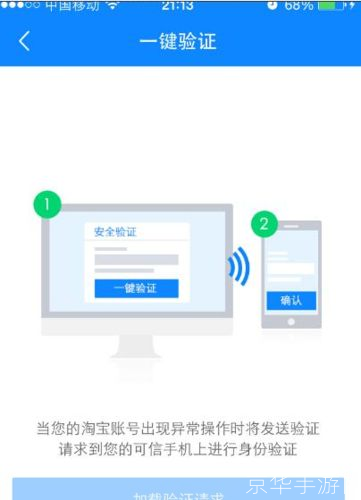 阿里钱盾的使用方法详解