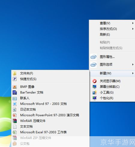 Microsoft Office 2003的安装步骤详解