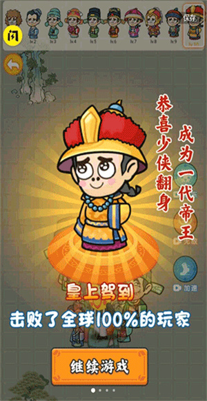 疯狂的躲避