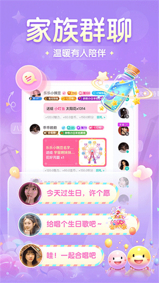 进圈
