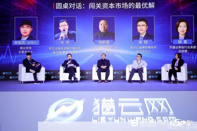 国金证券至强版：引领中国资本市场的科技力量