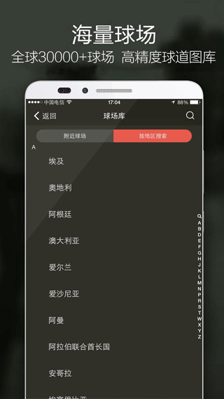 voogolf高尔夫助手