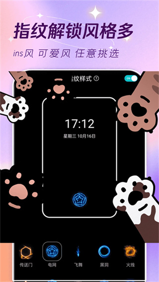 主题壁纸大全免费版