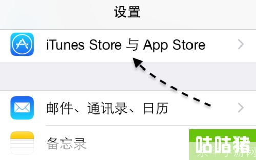 itunes官方怎么用中文版: 如何设置和使用中文版的iTunes