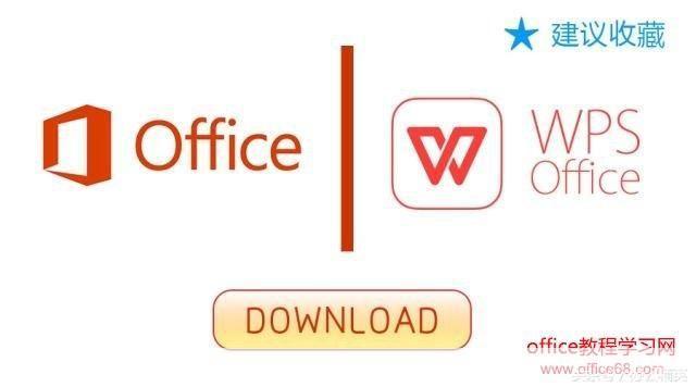 Office兼容包：无缝转换，让办公更高效