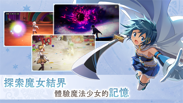 魔法少女小圆