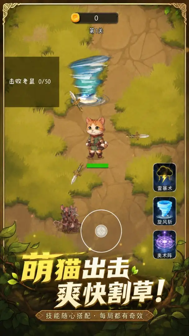 你能撑到第几关