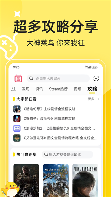 3DM游戏