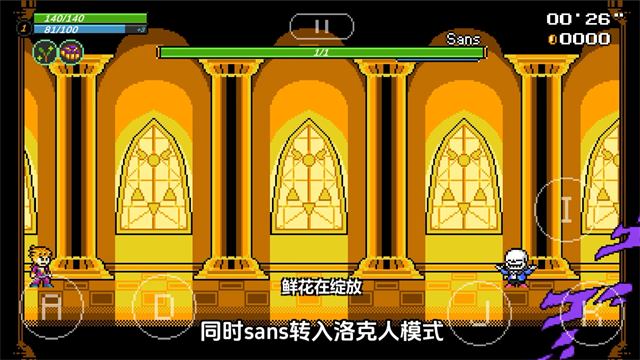 jojoX洛克人