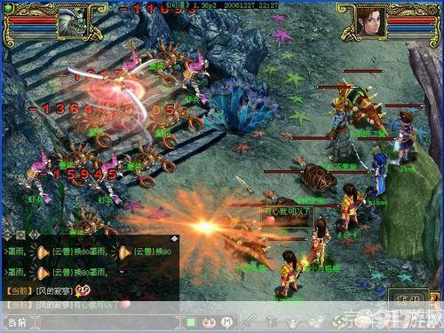 逆天问道3.1正式版: 逆天问道3.1正式版：全新升级，挑战极限！