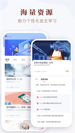 凤凰易学