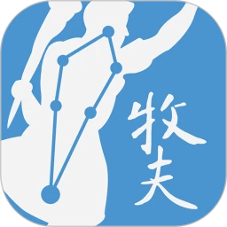 牧夫天文app
