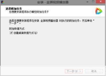 怎么安装播放器: 如何安装播放器：详细步骤指南