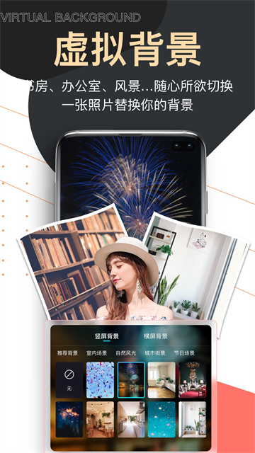 提词器爱题词