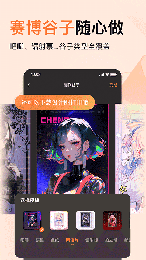 橙篇长文写作