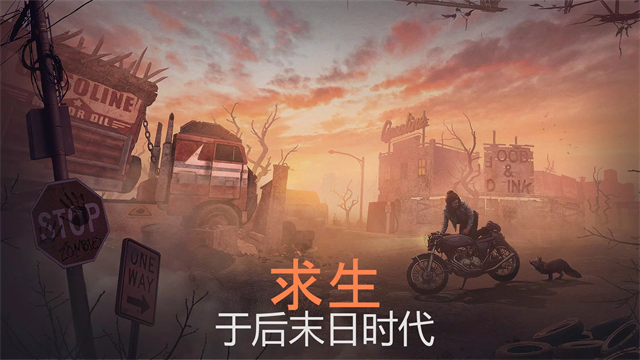 生或死生存