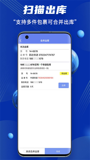 小扁担驿站