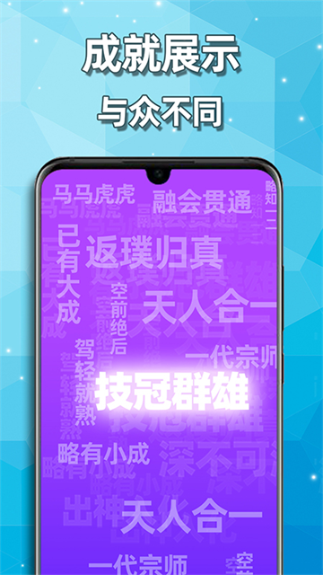 天天2048