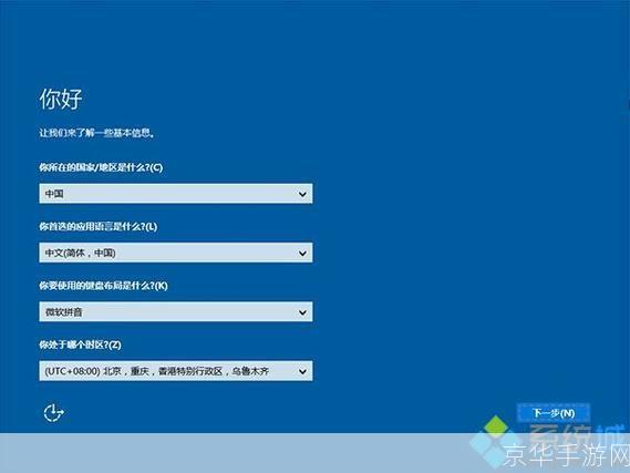 Windows 10官方安装指南：详细步骤和注意事项