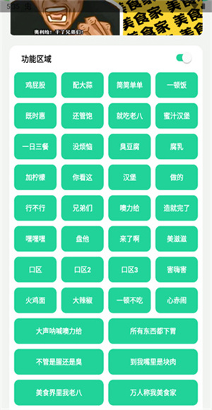 八音盒3.0版本