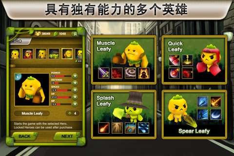 植物保卫战新版