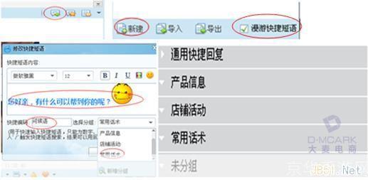 买家旺旺怎么用: 买家旺旺使用指南：如何高效利用淘宝购物工具
