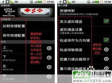 手机gba模拟器中文版怎么用: 手机GBA模拟器中文版的使用方法详解