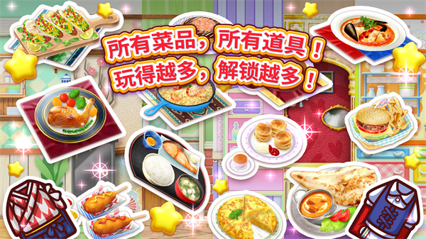 料理妈妈烹饪时间