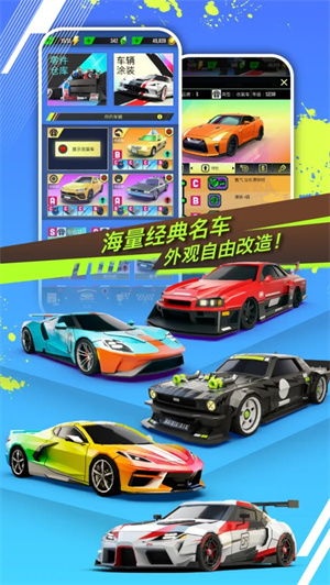 绝尘漂移