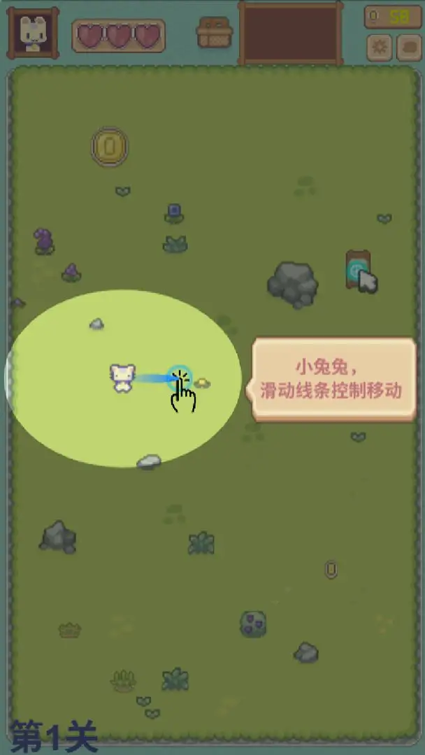 兔兔回家