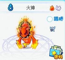《洛克王国》火神练级全攻略：地点、技能、装备一网打尽