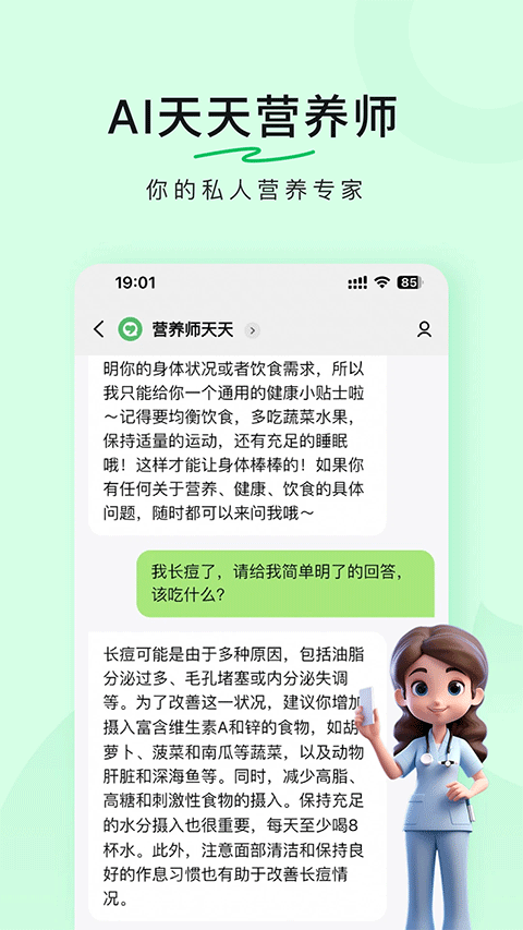 豆果美食