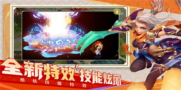 西游女儿国华为版