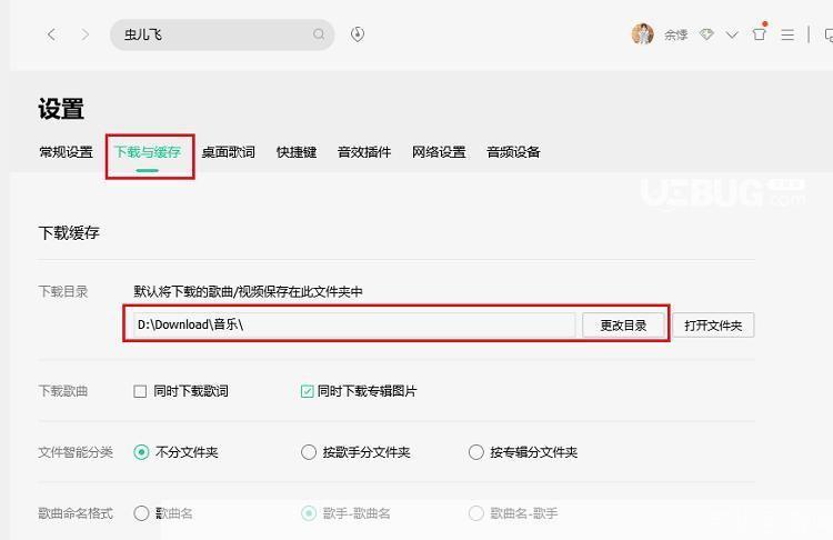 如何免费获取并使用MP3格式的歌曲