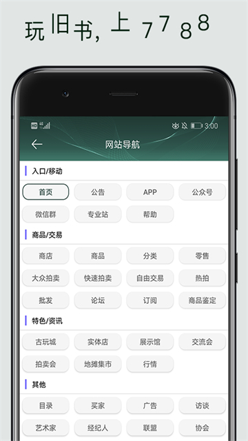 7788旧书网