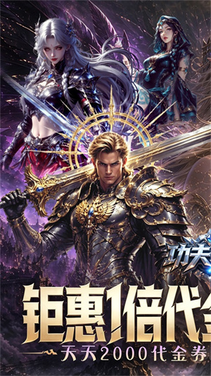 功夫之夜