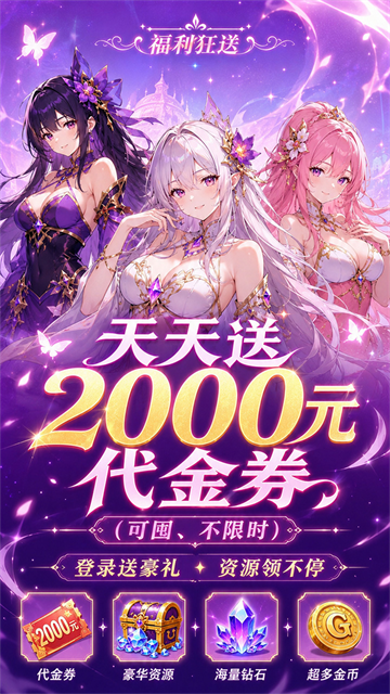 无双小师妹