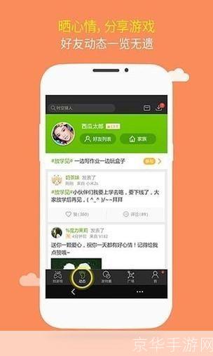逗游游戏盒使用指南：轻松畅玩各种游戏