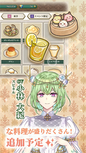 时空餐厅追忆之味