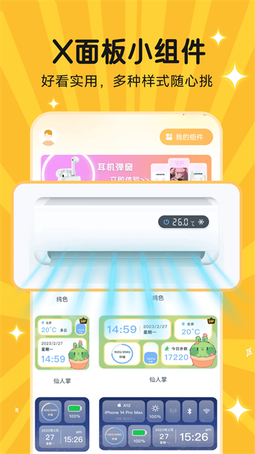 图图乐app
