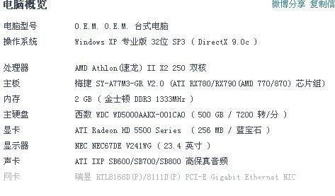 黑手党2修改器使用指南