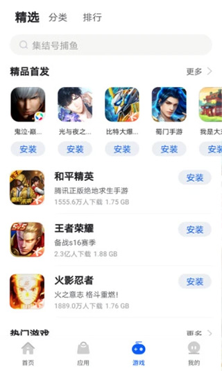 卓易市场app