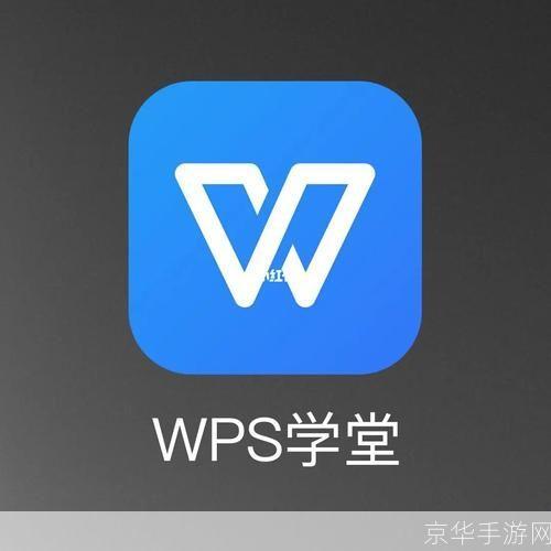 全面解析Office 2003官方网：办公软件的一站式解决方案