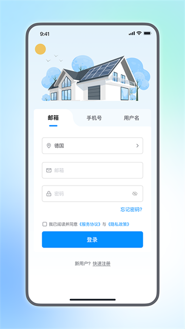小麦智电