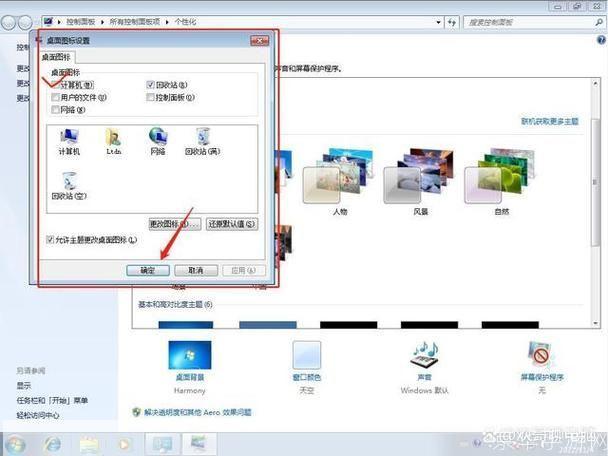 详细步骤指南：如何安装Windows 7纯净版系统