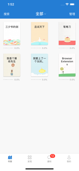 Anyview阅读器下载