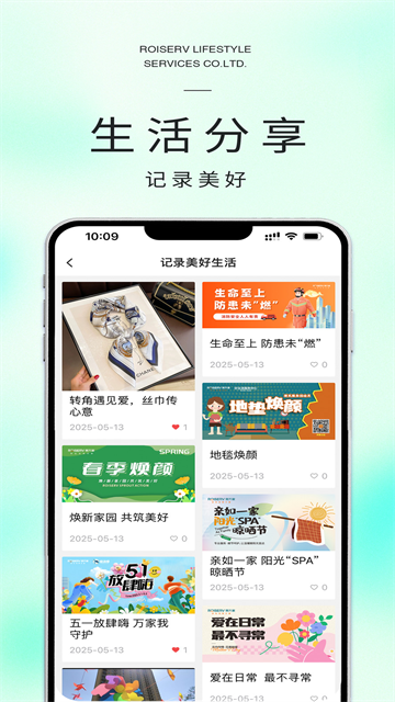 米饭公社