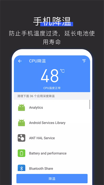 全能工具箱