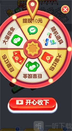 开心旅行团 1.0.0.2