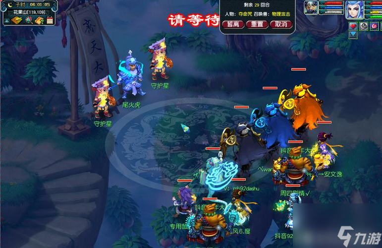 梦幻西游飞升攻略大揭秘：助你顺利飞升，成为仙界强者！